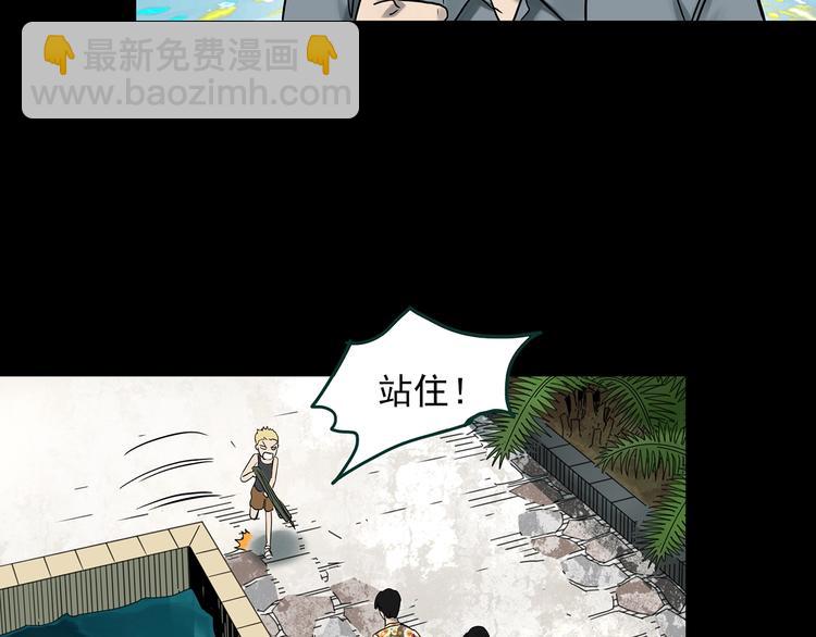 第370话 约定（下）40