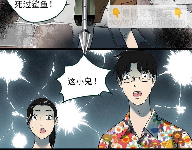 第370话 约定（下）42