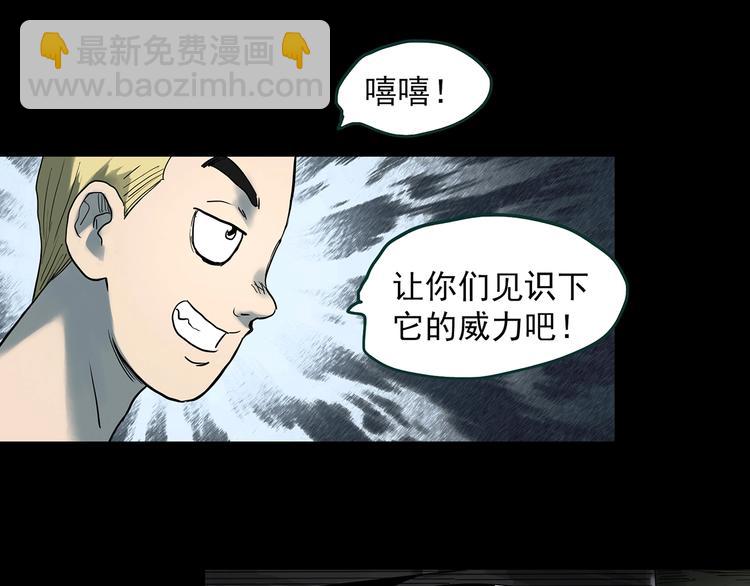 第370话 约定（下）43