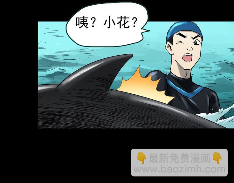 第370话 约定（下）48