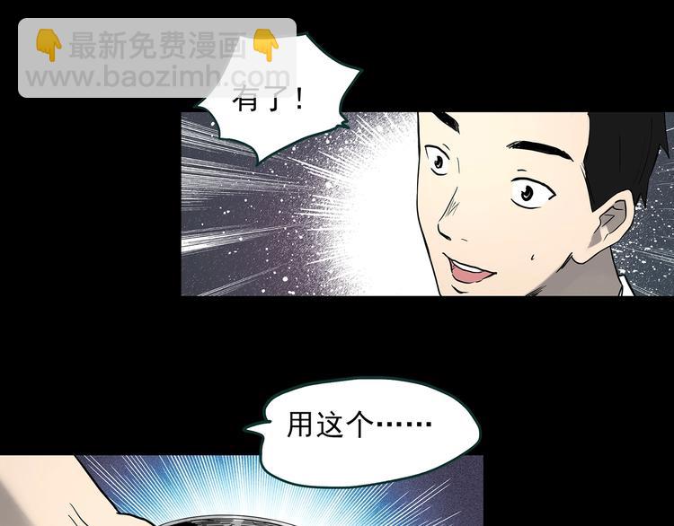 第370话 约定（下）5