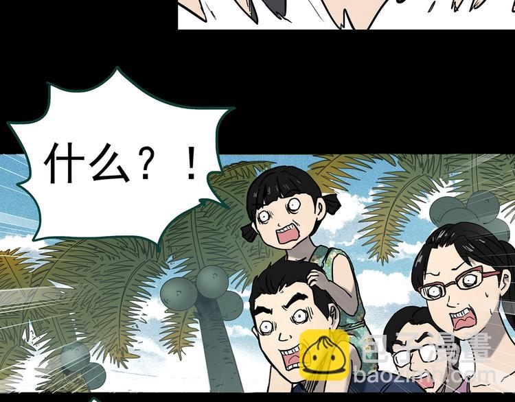第370话 约定（下）58