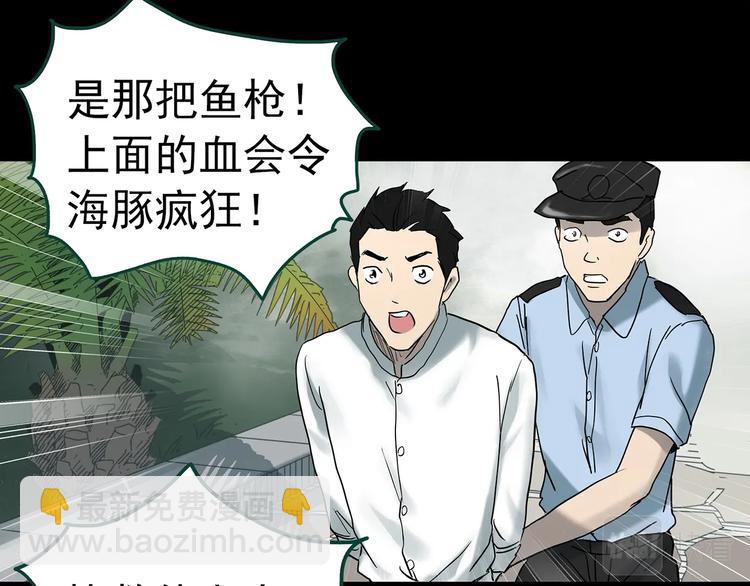 第370话 约定（下）59