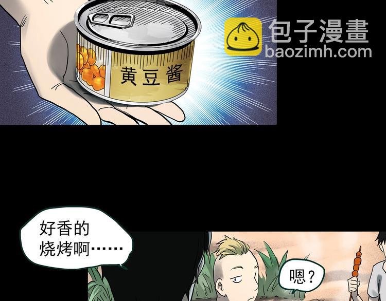 第370话 约定（下）6
