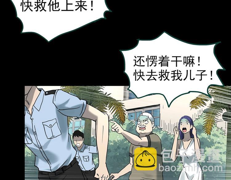 第370话 约定（下）60