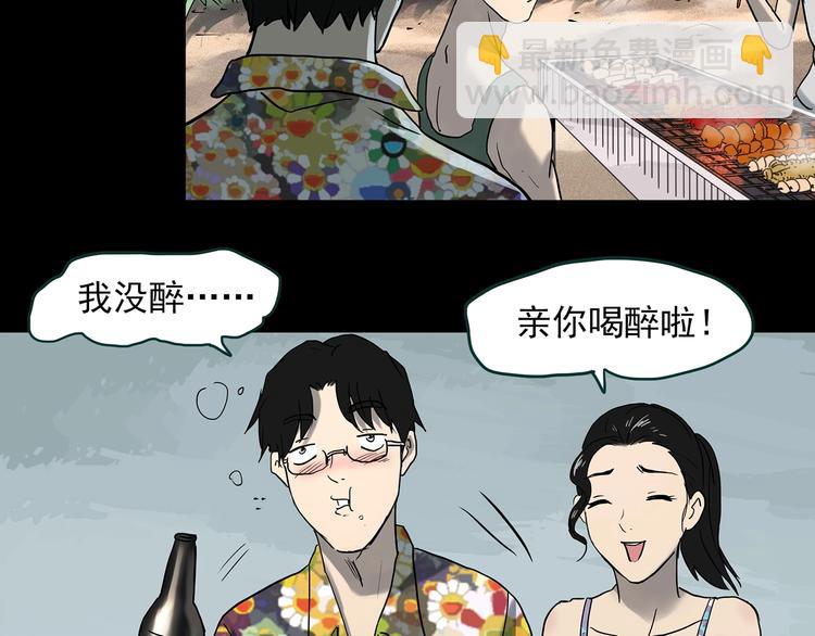 第370话 约定（下）7