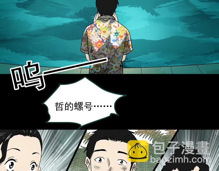 第370话 约定（下）70