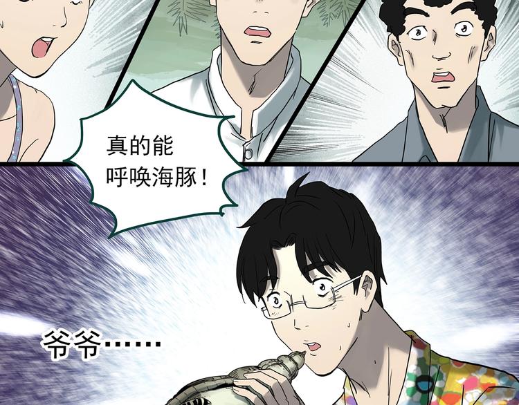 第370话 约定（下）71