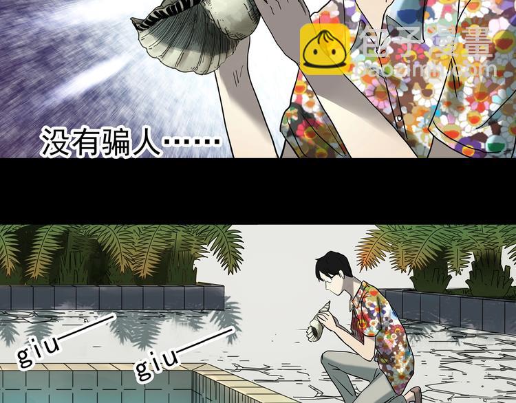 第370话 约定（下）72