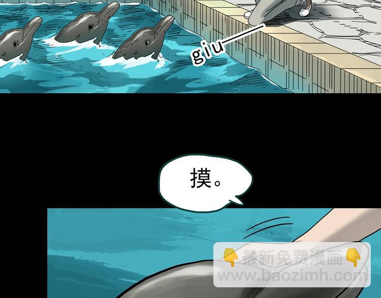 第370话 约定（下）73