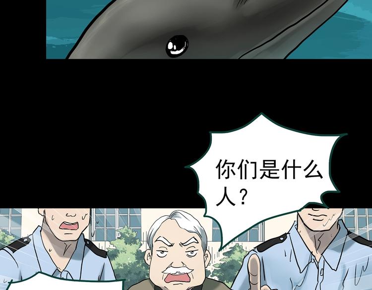 第370话 约定（下）74