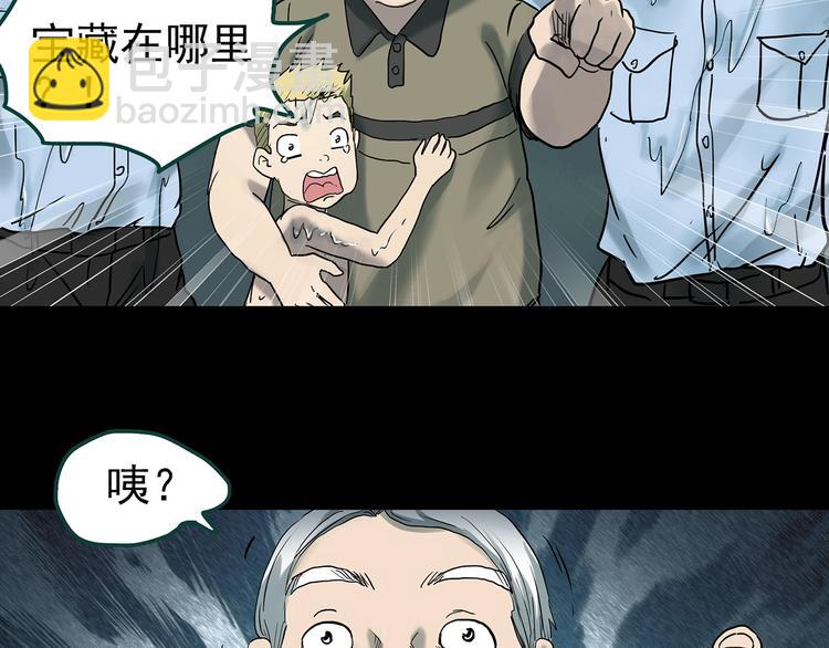 第370话 约定（下）75