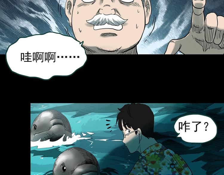 第370话 约定（下）76