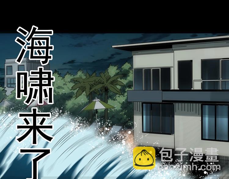 第370话 约定（下）79