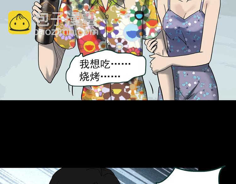 第370话 约定（下）8