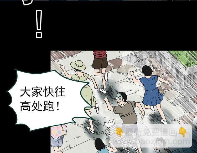 第370话 约定（下）80