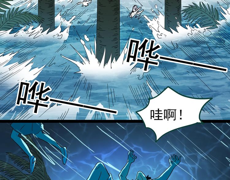 第370话 约定（下）83