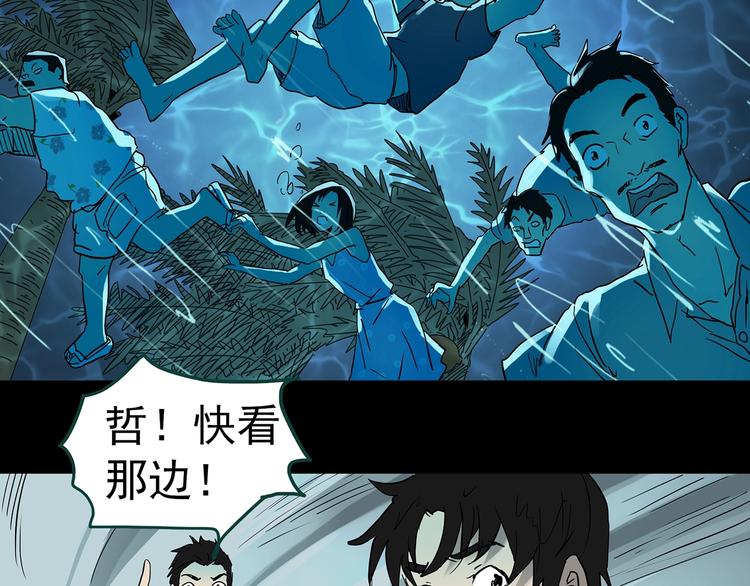 第370话 约定（下）84