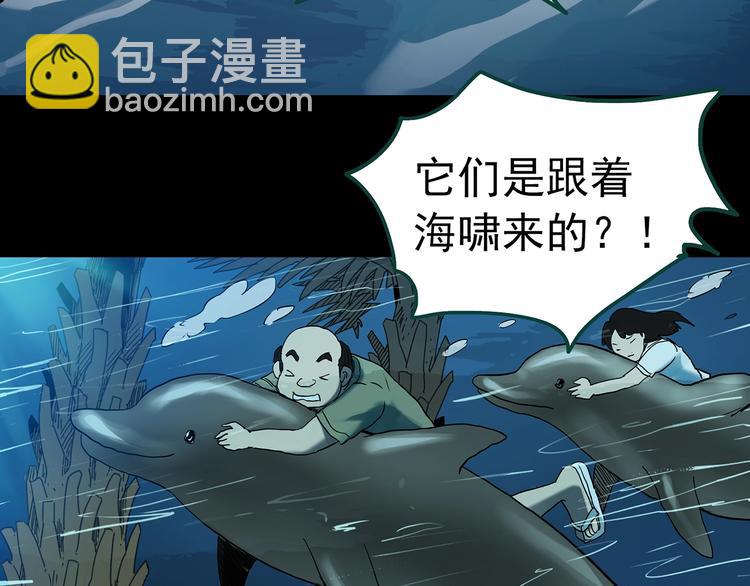第370话 约定（下）87