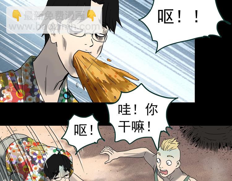 第370话 约定（下）9