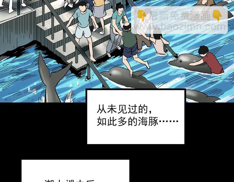 第370话 约定（下）92