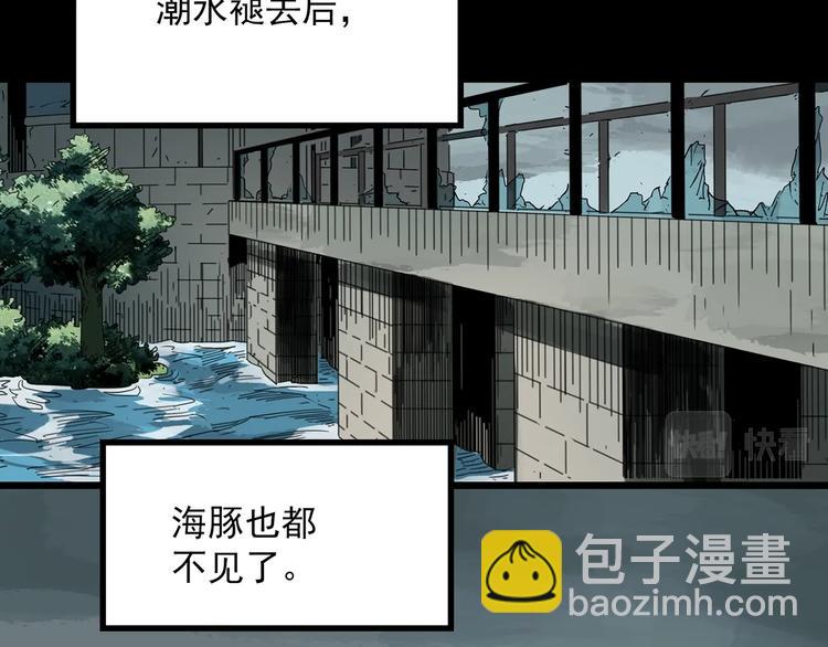 第370话 约定（下）93