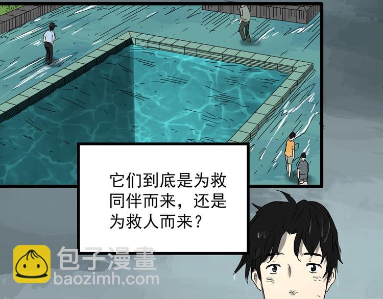 第370话 约定（下）94