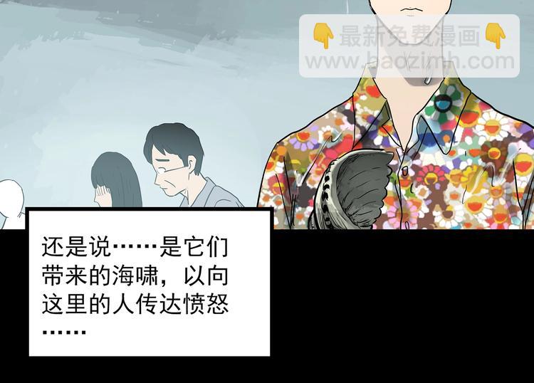 第370话 约定（下）95