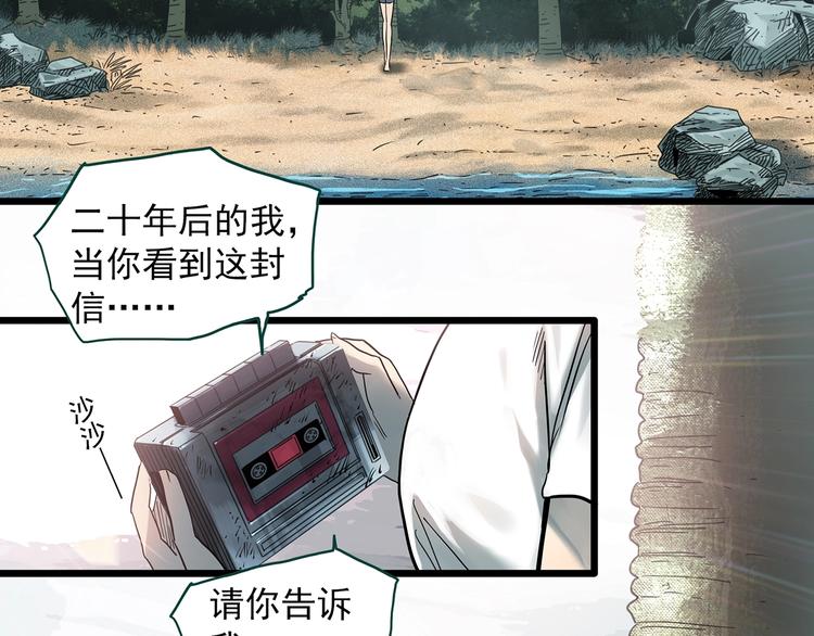 第370话 约定（下）99