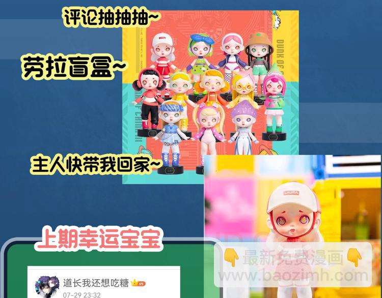 第371话 针管女魔（上）108