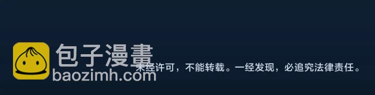 第371话 针管女魔（上）111