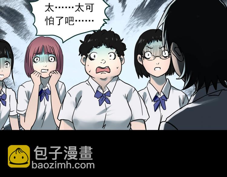 第371话 针管女魔（上）12