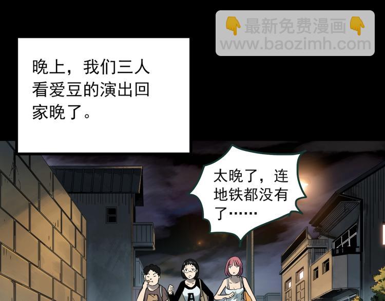 第371话 针管女魔（上）14