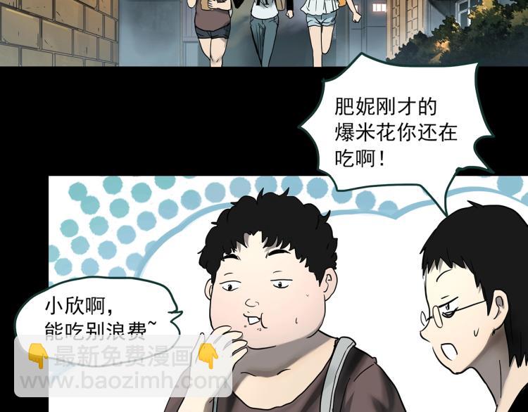 第371话 针管女魔（上）15