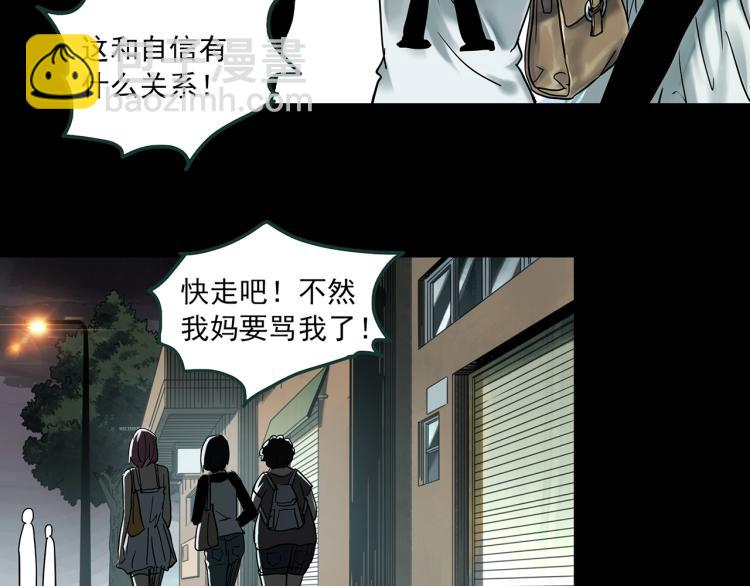 第371话 针管女魔（上）18