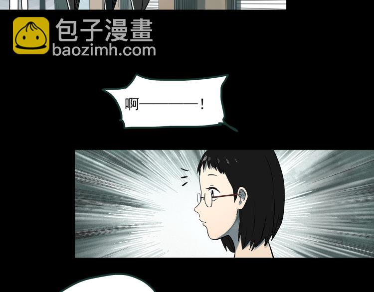 第371话 针管女魔（上）19