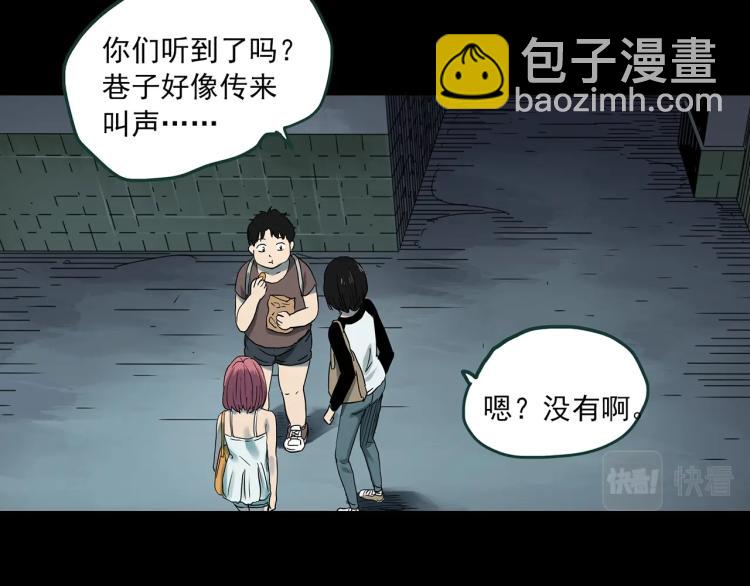 第371话 针管女魔（上）20