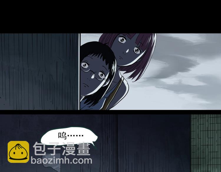 第371话 针管女魔（上）23