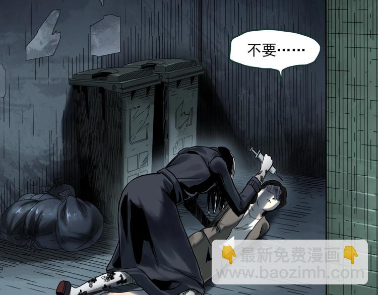 第371话 针管女魔（上）24