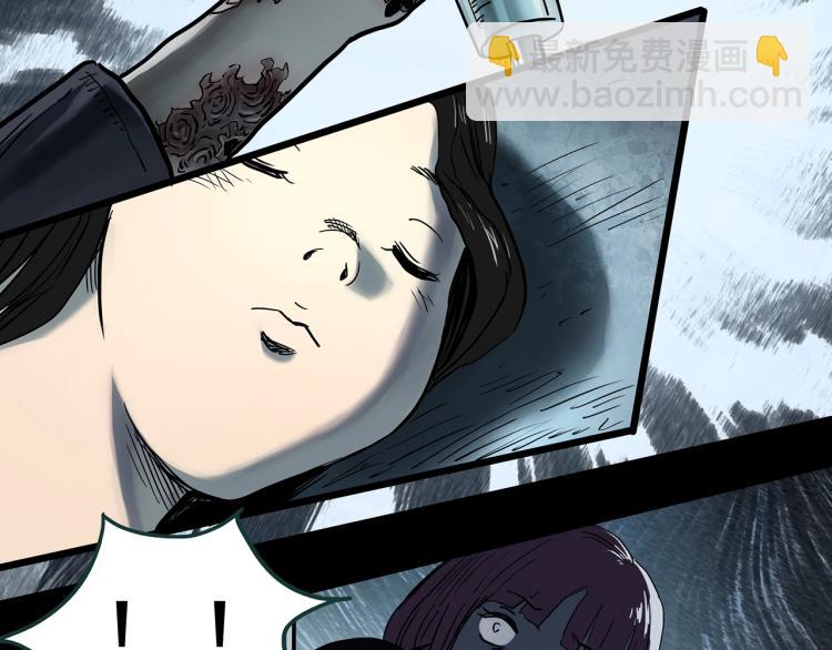 第371话 针管女魔（上）26