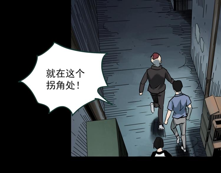 第371话 针管女魔（上）33