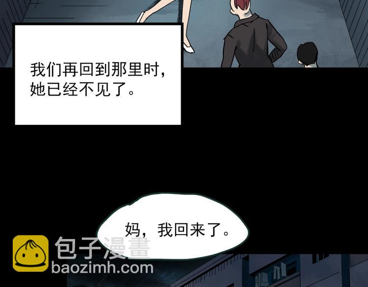 第371话 针管女魔（上）35