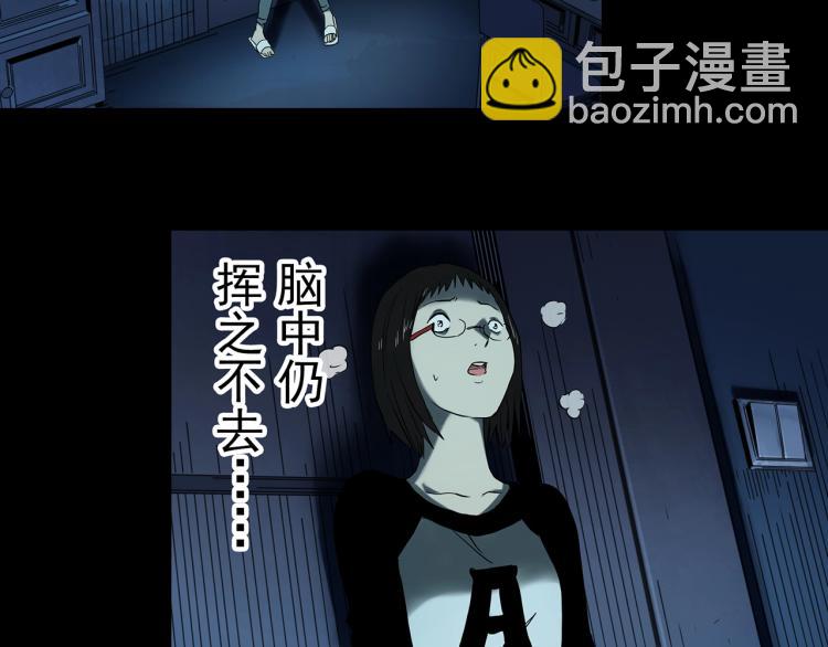 第371话 针管女魔（上）37