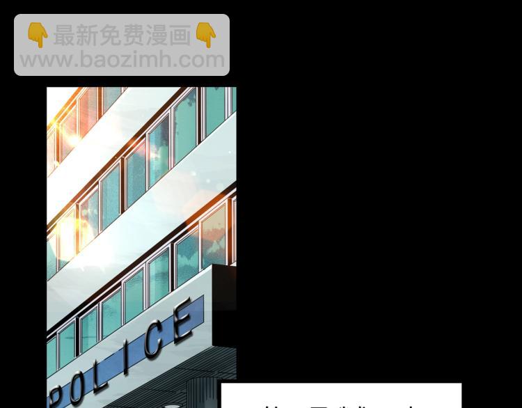 第371话 针管女魔（上）42