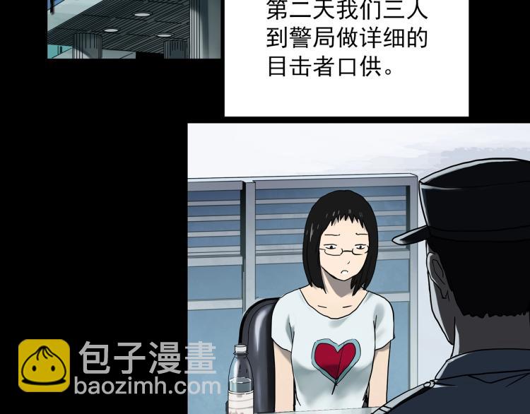 第371话 针管女魔（上）43