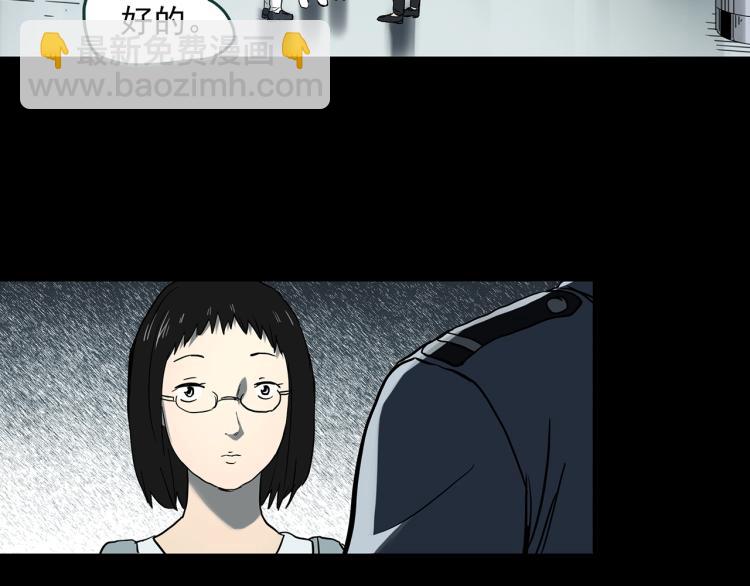 第371话 针管女魔（上）45