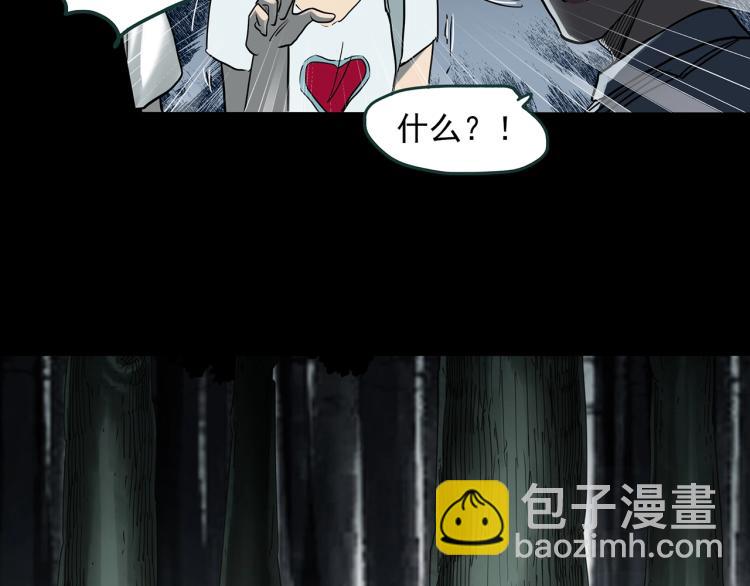 第371话 针管女魔（上）48