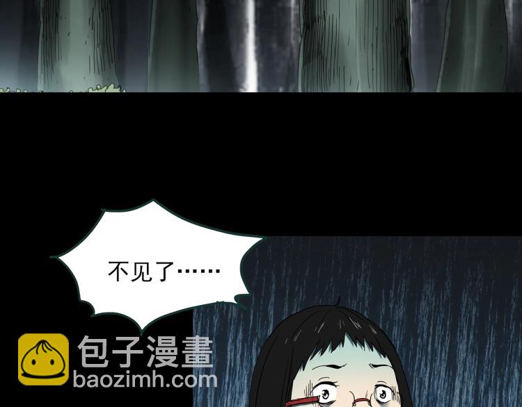 第371话 针管女魔（上）53