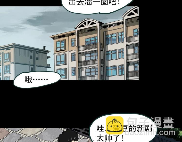 第371话 针管女魔（上）55