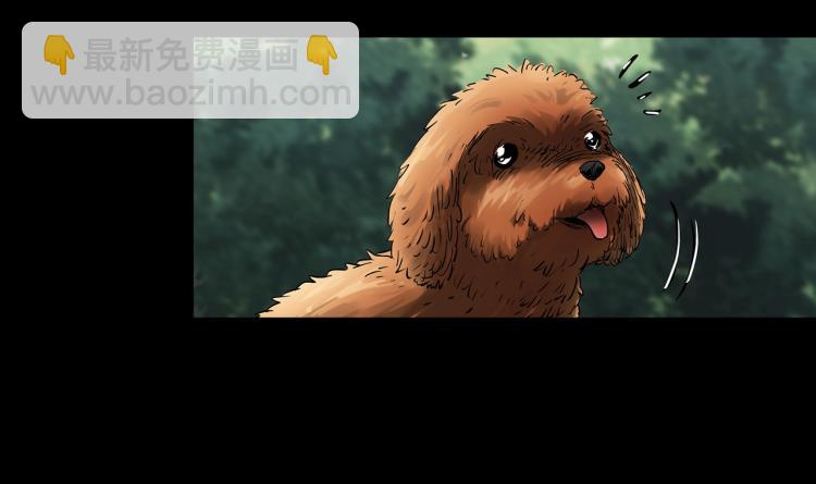 第371话 针管女魔（上）57